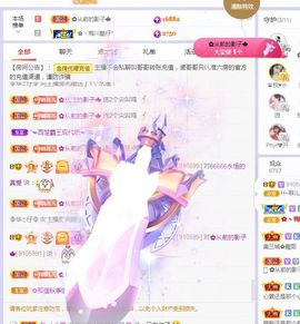 菲儿💗好运来🌈的图片