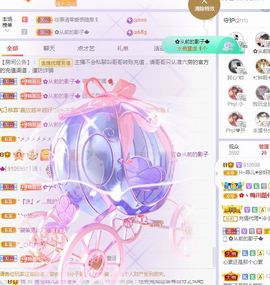 菲儿💗好运来🌈的图片