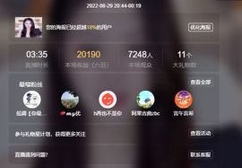 心中无结。。主播照片