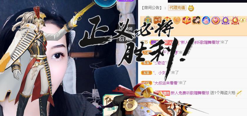 一字马~依棠的图片