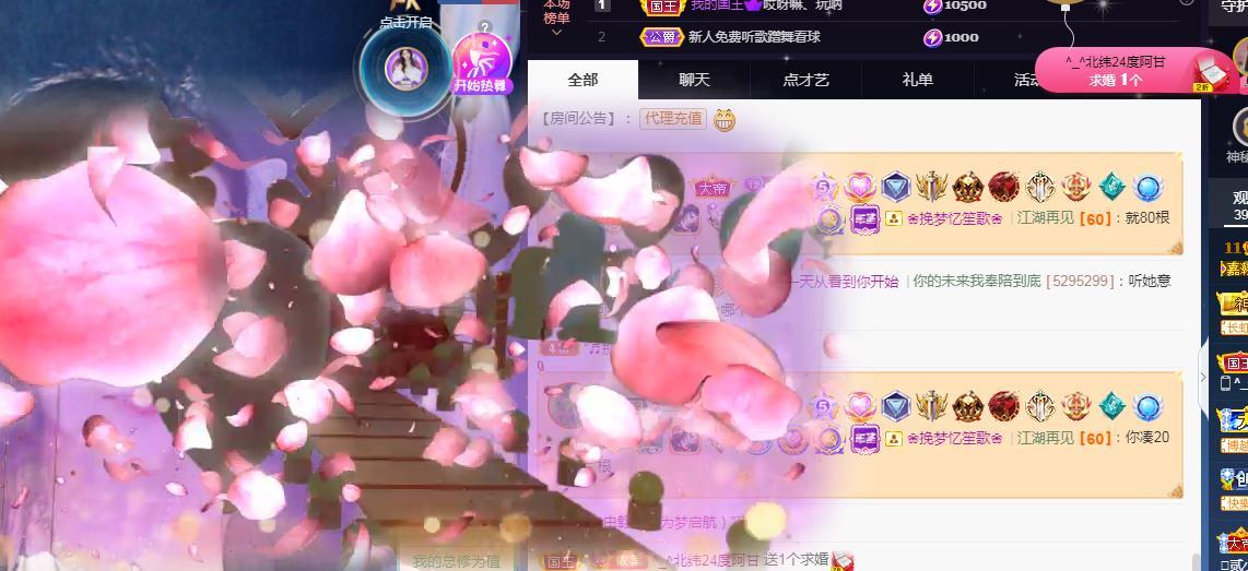 一字马~依棠的图片