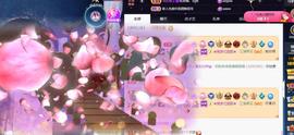 一字马~依棠主播照片