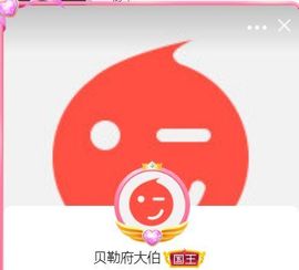 果宝兔🐇主播照片