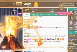 读书去了，有亿点忙主播照片