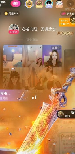 ღ瑋玮的图片