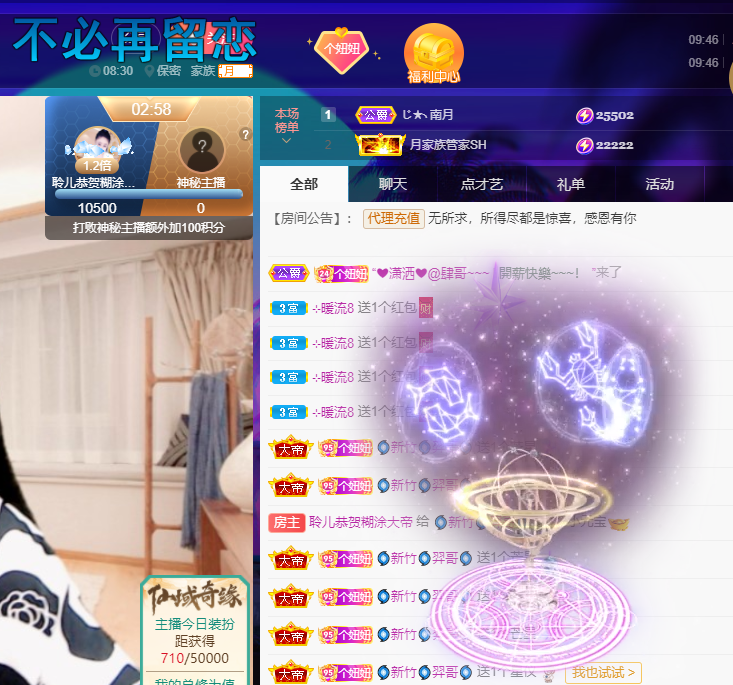 聆听上午休息调整一下的图片