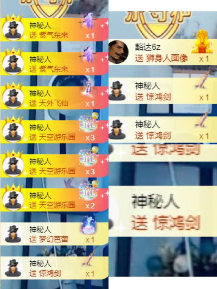 姣姣🐷好运连绵的图片