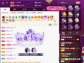 ◐惠主，2388◐的图片
