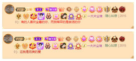 ◐惠主，2388◐的图片