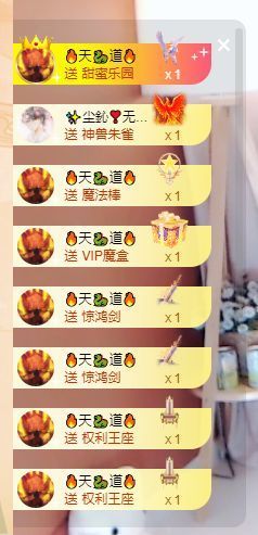 婷儿八月加油主播照片