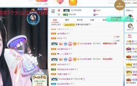 👑䒕暖宝好运旺旺旺主播照片