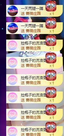 橘子、汽水主播照片