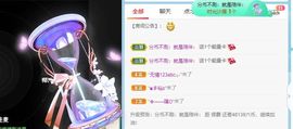 高音低音地沟通主播照片