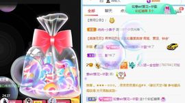 高音低音地沟通主播照片