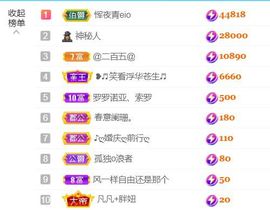 金麒麟安静唱歌🎤主播照片