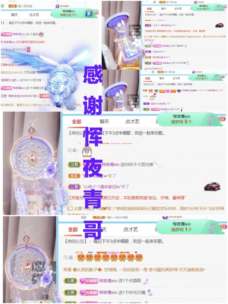 金麒麟🎤好运连连的图片