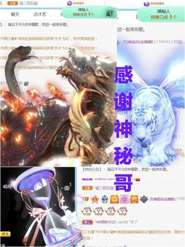 金麒麟安静唱歌🎤主播照片