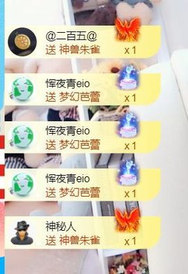 金麒麟安静唱歌🎤主播照片