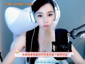 甜蜜未来乐在心怀主播照片