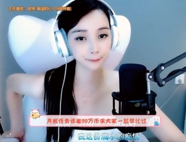 甜蜜未来乐在心怀主播照片