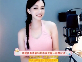 甜蜜未来乐在心怀主播照片
