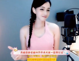 甜蜜未来乐在心怀主播照片