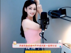 甜蜜未来乐在心怀主播照片