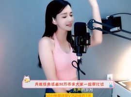 甜蜜未来乐在心怀主播照片