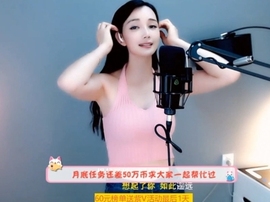 甜蜜未来乐在心怀主播照片