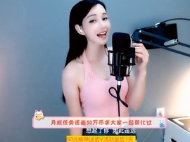 甜蜜未来乐在心怀主播照片