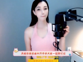 甜蜜未来乐在心怀主播照片
