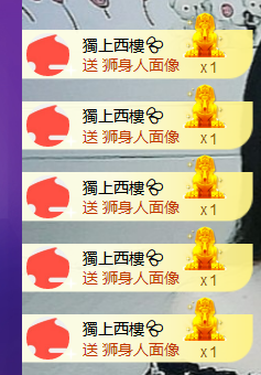 世人皆薄幸💦主播照片