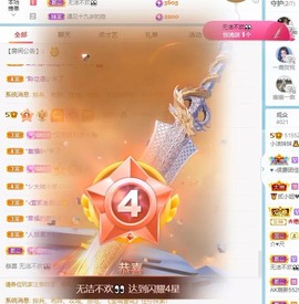 小洁妹妹❤️主播照片