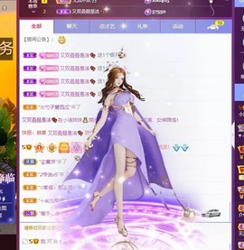 小洁妹妹❤️主播照片