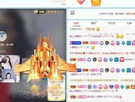 小玲儿～求卡求票主播照片