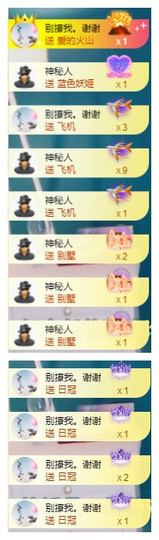 小明月*沉淀一下主播照片
