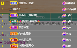 小明月*沉淀一下主播照片