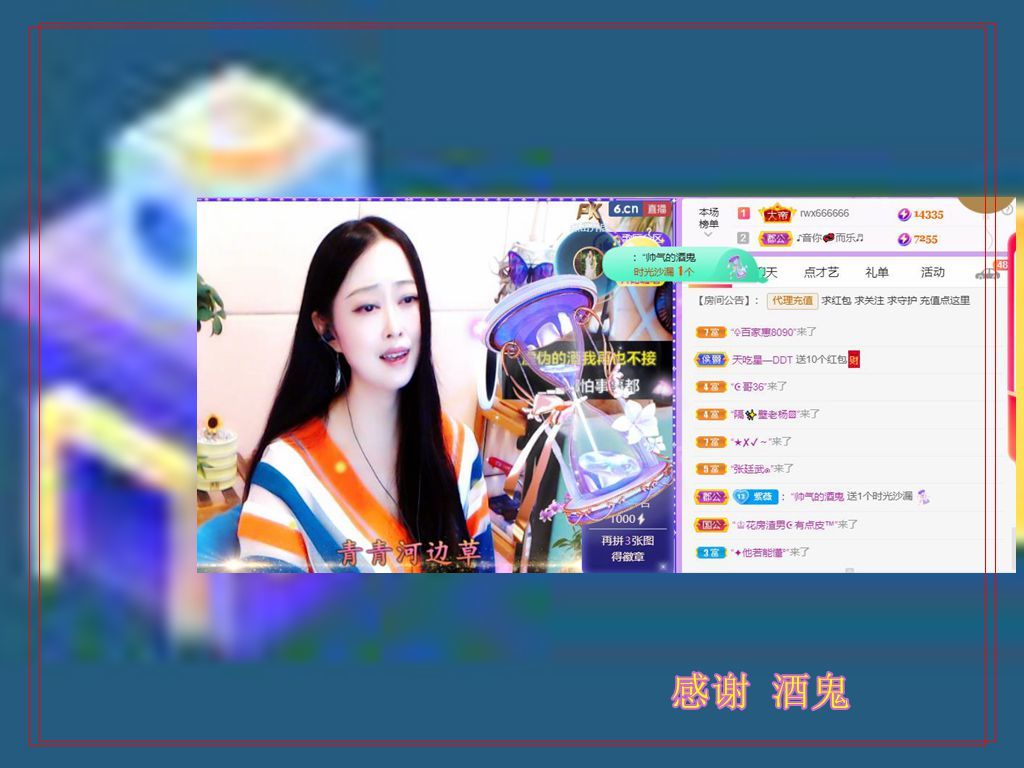紫薇☆☆音乐频道的图片