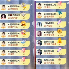 忆美❥❥❥主播照片