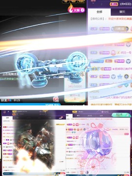 忆美❥❥❥主播照片