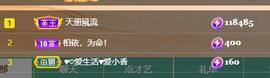 暗香⸝⸝主播照片