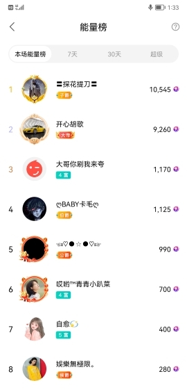小谢农村田园生活的图片