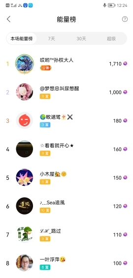 小谢农村田园生活的图片