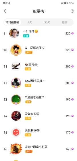 小谢农村田园生活的图片