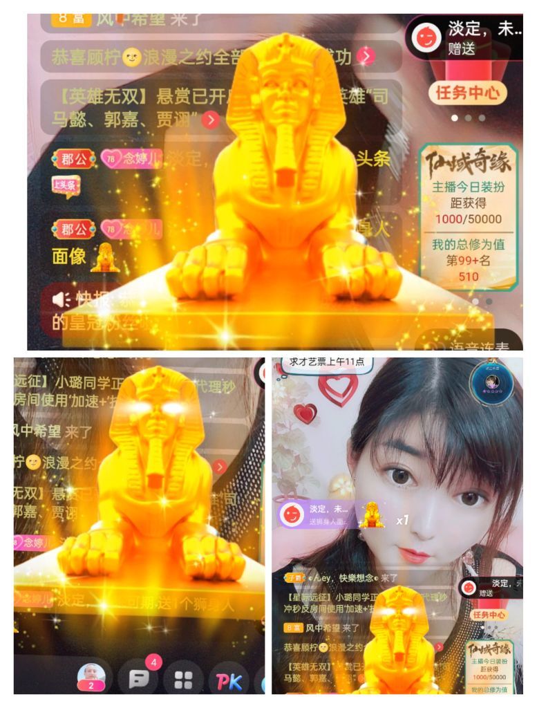 婷婷💕感恩有你陪伴的图片