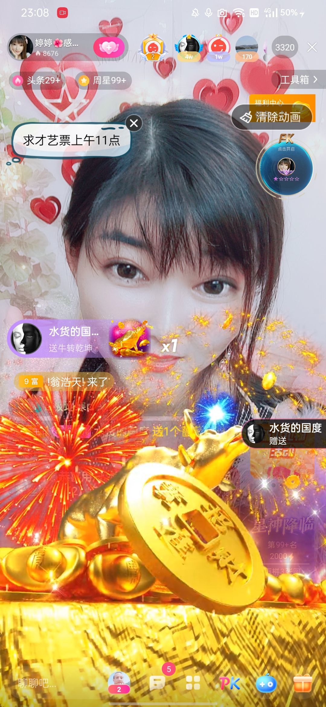 婷婷💕感恩有你陪伴的图片