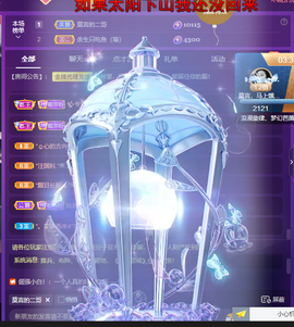 莫言贺二娃哥荣升帝尊主播照片