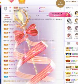 菲儿💗好运来🌈的图片