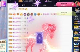 一字马~依棠主播照片