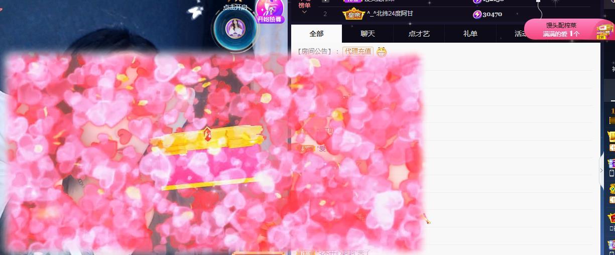 一字马~依棠的图片
